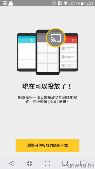 Screenshot_2016-05-04-15-53-40