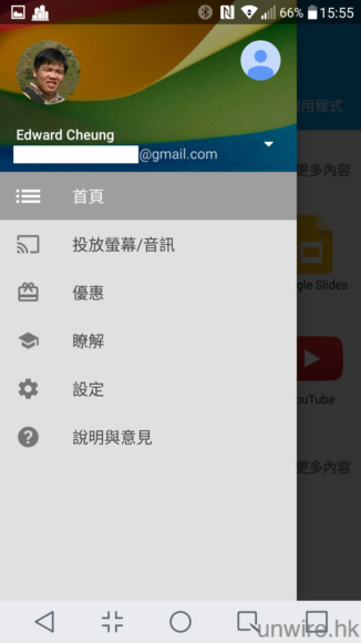 Screenshot_2016-05-04-15-55-14