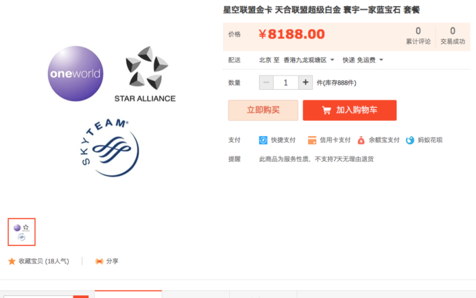 螢幕快照 2016-05-06 下午9.06.35