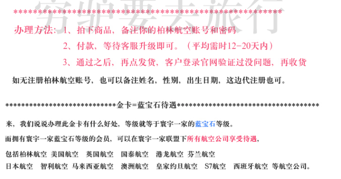 螢幕快照 2016-05-06 下午9.32.38