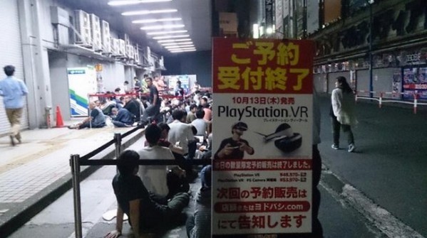 日本已經炒緊！Sony 表示 PS VR 推出初期或會出現缺貨情況