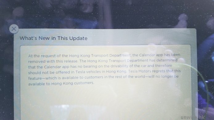 香港運輸署威盡全球 ! 成世界唯一要求 Tesla 移除行事曆的地方