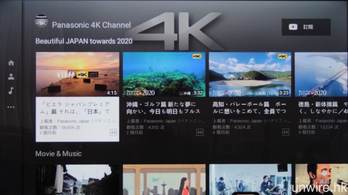 YouTube 早已提供 4K 影片串流播放。