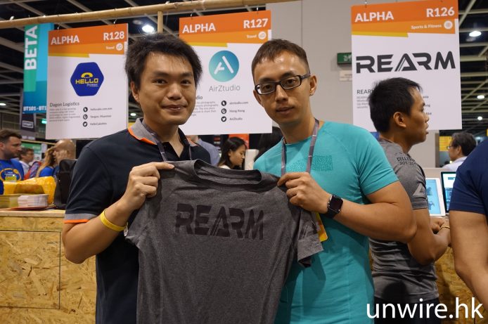 【RISE 科技大會】本地公司 REARM 推出智能運動衫  增加運動效率