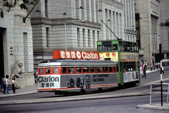 @香港鐵路大典