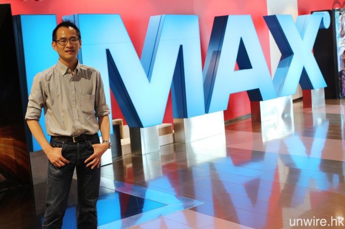 艾域帶你進入 UA IMAX 機房 : 解拆機房器材 到底 IMAX 3D 片有幾多 GB ?