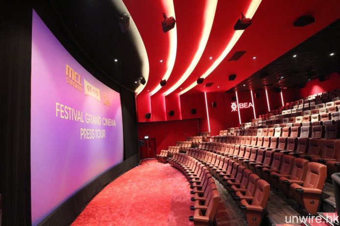 艾域帶你遊：又一城全新 4K 投影／全景聲／B&W VIP 影院－Festival Grand Cinema
