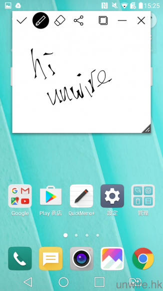 Screenshot_2016-06-03-15-25-44