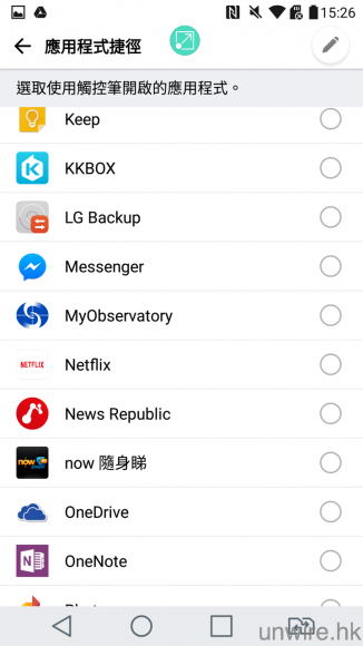 Screenshot_2016-06-03-15-26-50