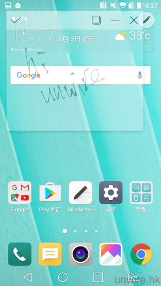 Screenshot_2016-06-03-15-27-01