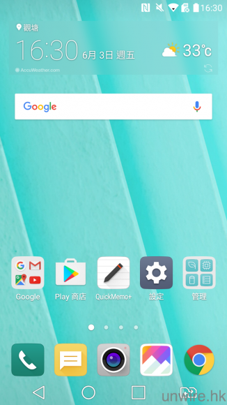 Screenshot_2016-06-03-16-30-21