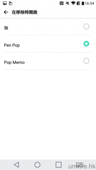 Screenshot_2016-06-03-16-34-02