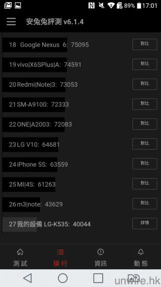 Screenshot_2016-06-03-17-01-45