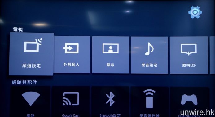 繼續採用 Android TV 作業系統，對應 Google Cast 影音投放。