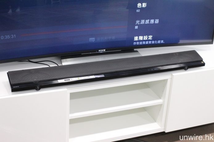 SoundBar HT-NT5 內置 6 個發聲單元，每個單元各由 S-Master HX 獨立擴音線路驅動，並對應播放 Hi-Res Audio。