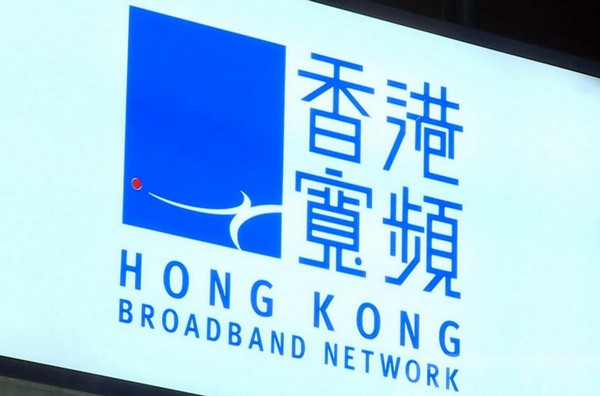又多間選擇  ! 香港寬頻獲批 MVNO 牌照最快下月提供流動通訊服務！