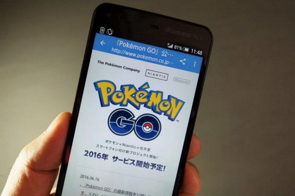 傳《Pokemon GO》明日於日本正式推出！麥當勞將成為首間合作企業