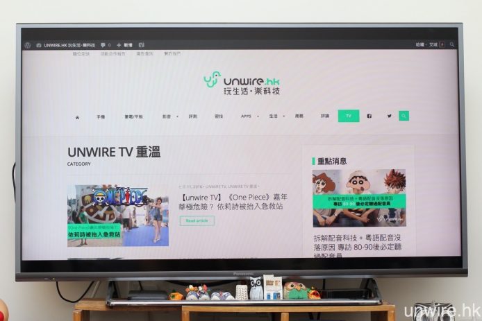 之後 Chromecast 裝置就會在電視上同步顯示該網頁，但只會顯示網頁主要內容，不會網址、書籤列及工具列，而且會留下上下黑 Bar。