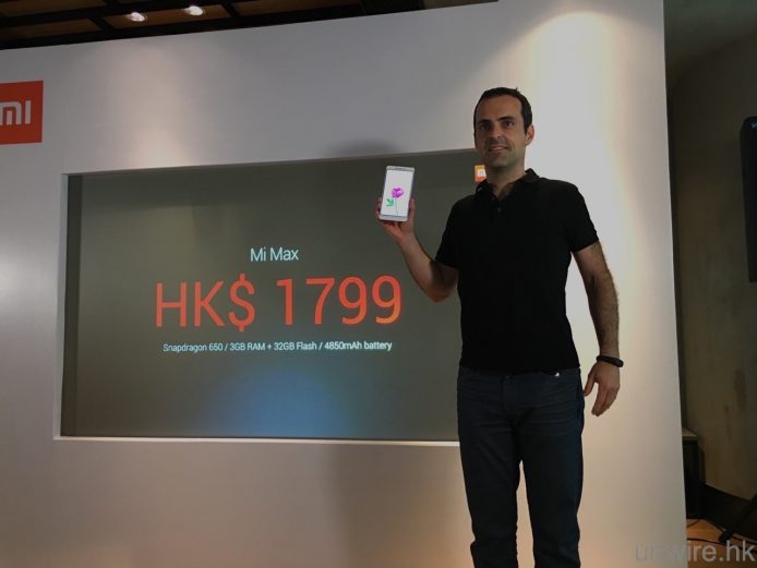 $1,799 買到！6.44 吋大「芒」小米 Max 抵港