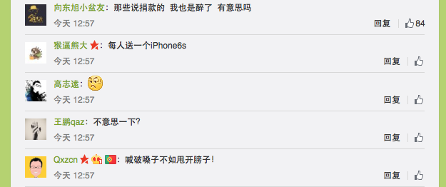 Screen Shot 2016-07-11 at 6.06.20 PM