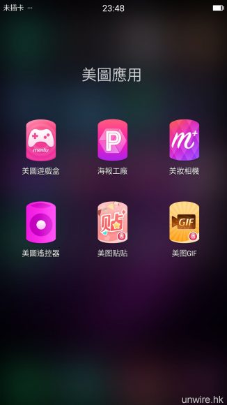 Screenshot_2015-08-28-23-48-50