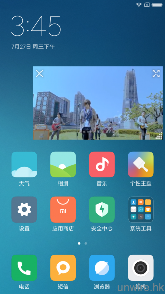 Screenshot_2016-07-27-15-45-18-516_com.miui.home