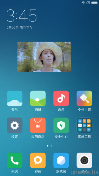 Screenshot_2016-07-27-15-45-30-906_com.miui.home