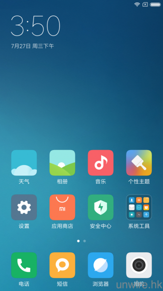 Screenshot_2016-07-27-15-50-02-091_com.miui.home