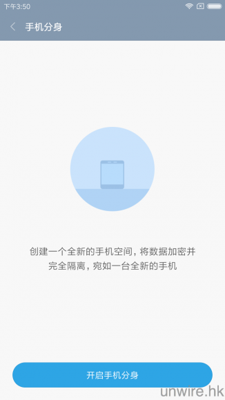 Screenshot_2016-07-27-15-50-15-703_com.miui.securitycore