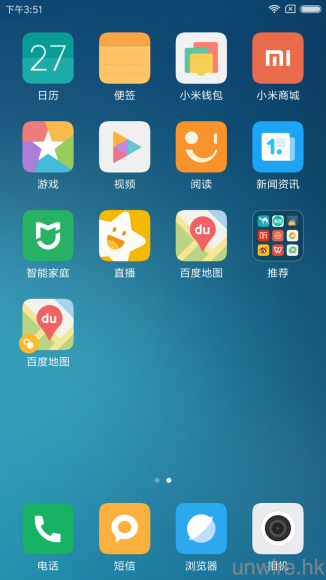 Screenshot_2016-07-27-15-51-33-937_com.miui.home