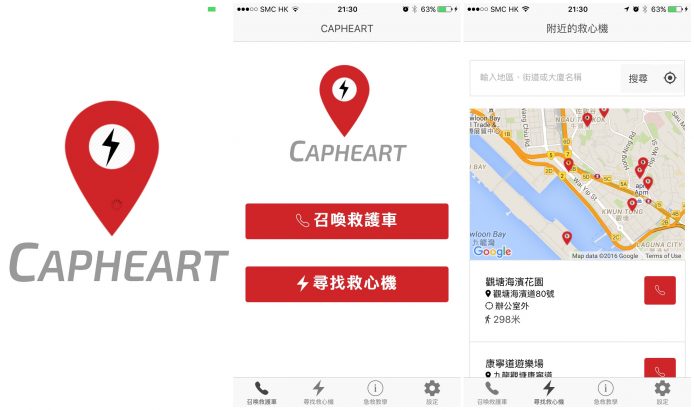 capheart