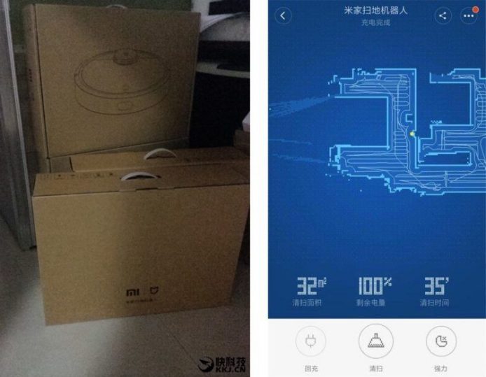 挑戰日本大廠   小米要推出吸塵機械人