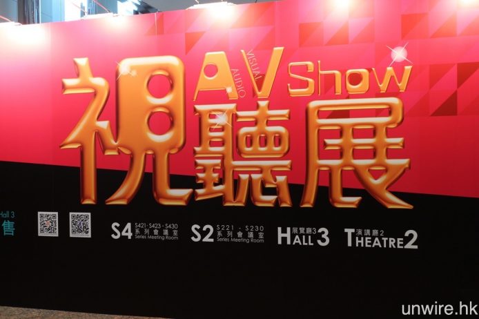 AVShow_01