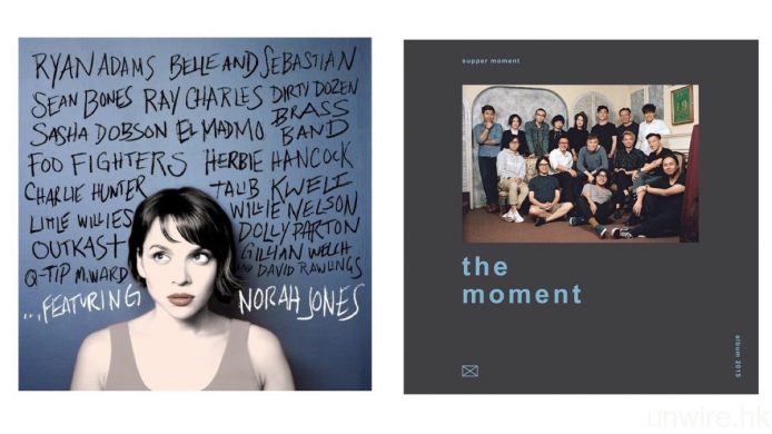 試聽歌曲：Norah Jones《Soon The New Day》16bit/44.1kHz ALAC 檔、Supper Moment《幸福之歌》24bit/96kHz ALAC 檔。