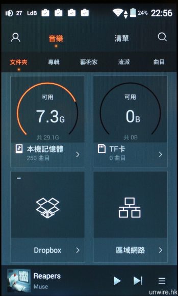 播放 App 主介面分為「音樂」及「清單」,「音樂」可以從內置儲存空間、SD 卡、Dropbox、區域網絡或外置 USB OTG 儲存裝置讀取。