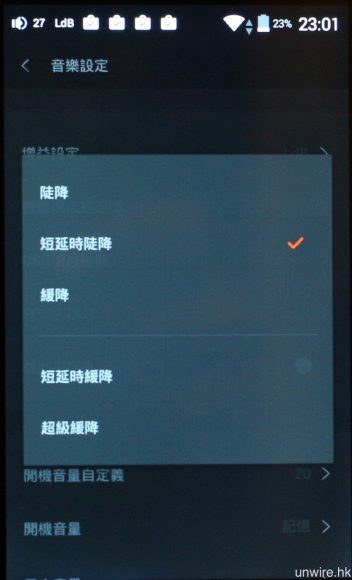 至於「數碼濾波器選擇」,則有圖中 5 個選項,提供不同的聽感。