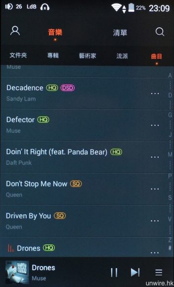 所有歌曲都會因應取樣率及格式,加入 SQ(標準解像)、HQ(高解像)及 DSD 等標示。