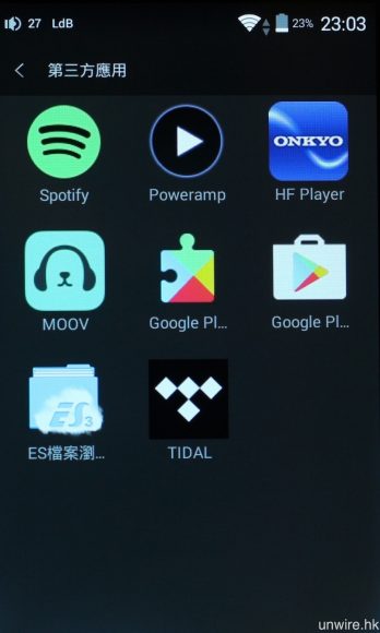 港版 i5 內置 Google Play,因此可以下載如《Moov》、《Tidal》等音樂串流平台 Apps。
