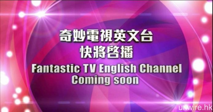 FantasticTV_08