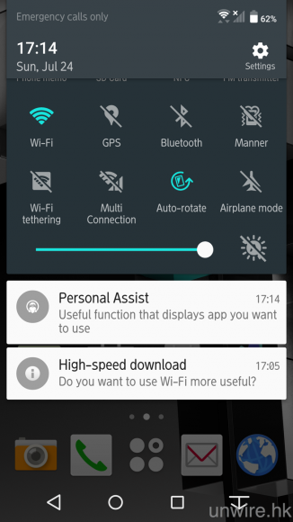 Screenshot_2016-07-24-17-14-50