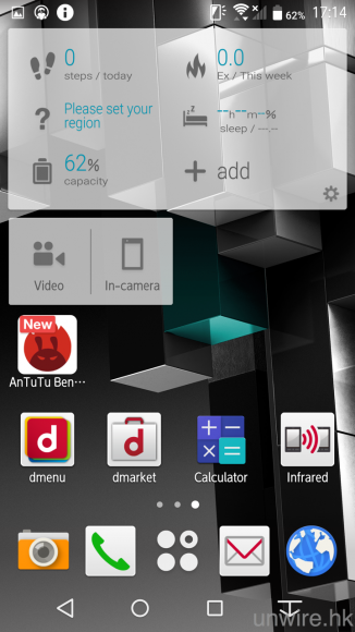 Screenshot_2016-07-24-17-14-57