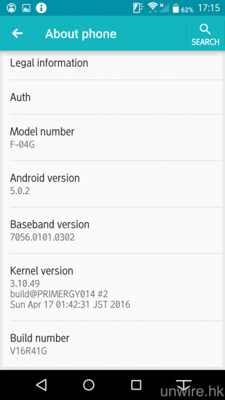 Screenshot_2016-07-24-17-15-31