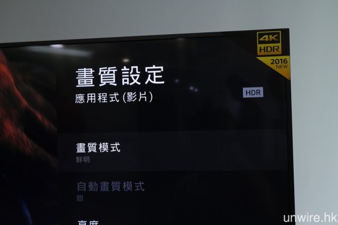 X8000D 為是次 4 個新產品系列中，唯一預設支援 HDR，而其他 3 款系列需透過之後韌體更新追加支援。