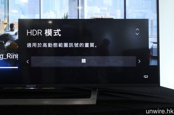 採用 Android TV 6.0 版本的 X8000D，在選單中的「進階設定」中，追加了 HDR 模式及色彩空間設定。