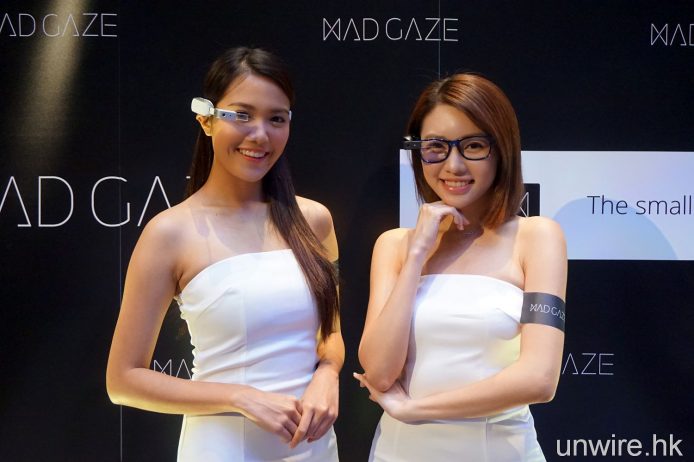 依莉詩：「唔戴眼鏡都用到！」　MAD Gaze X5 AR 眼鏡初步評測