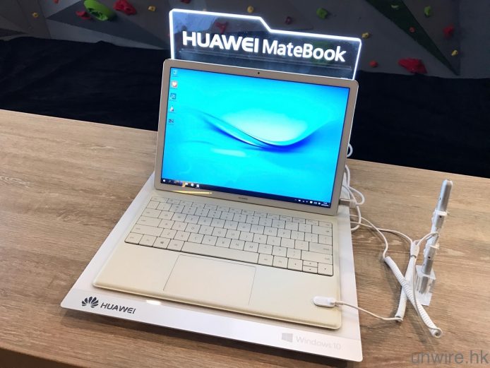 又一部合體平板！Huawei Matebook 正式在港推出售價：$6,999