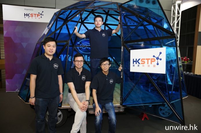 10日開發100％香港創造　科學園9支隊伍合製概念電動車