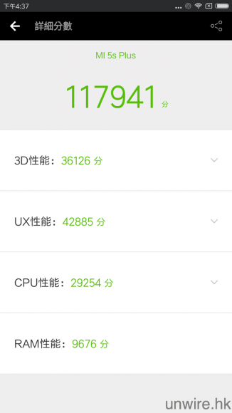 screenshot_2016-09-27-16-37-49-306_com-antutu-abenchmark