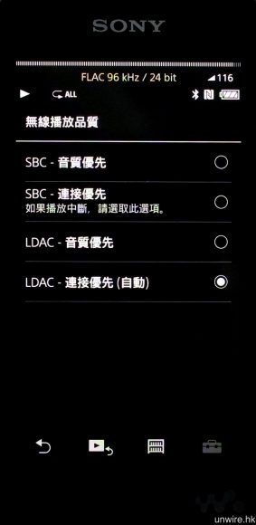 支援 SBC 及 LDAC 藍牙無線串流編碼。