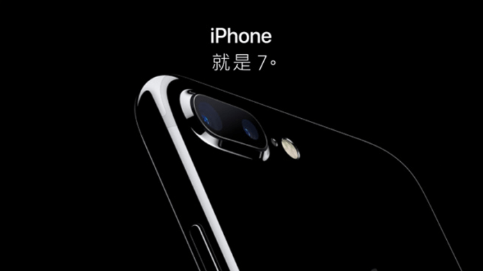 無法再破紀錄！Apple 今後將不會再公佈 iPhone 預訂數量及首週銷量